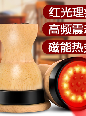 中医正品砭石温灸仪加热按摩器家用电热刮痧仪器疏通经络扶太阳罐