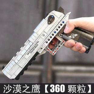 2025新款积木可发射98K狙击枪沙漠之鹰拼装益智模型玩具男孩礼物