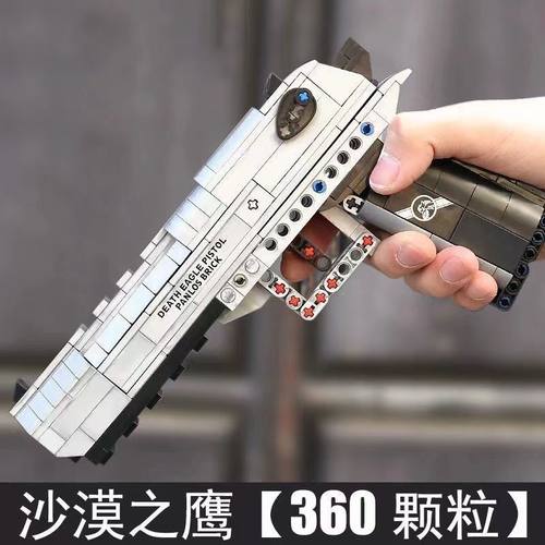 2025新款积木可发射98K玩具礼物