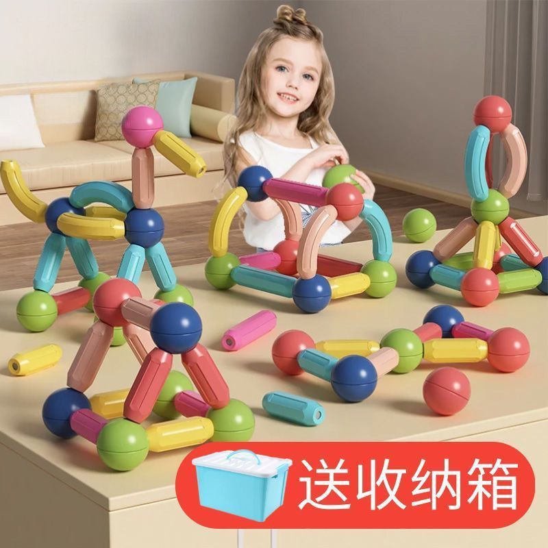 百变磁力棒强磁儿童益智玩具
