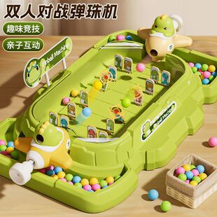 儿童玩具打弹珠机射击游戏机闯关家庭亲子互动益智生日礼物男女孩