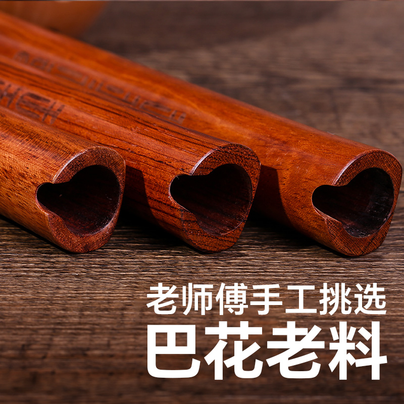 巴花洞箫精制实木箫专业演奏箫南箫八孔箫六孔箫乐器G调F调送配件