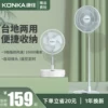 Товары от 康佳蒂梵黛雅专卖店