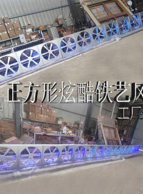 铁艺发光风扇壁饰转动复古怀旧