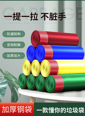 顺洁抽绳垃圾袋家用加厚手提式大号厨房背心黑色加厚一次性塑料袋