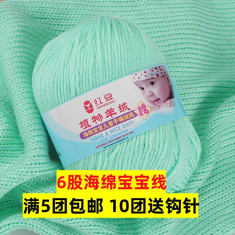 6股拖鞋中细线团蛋白绒