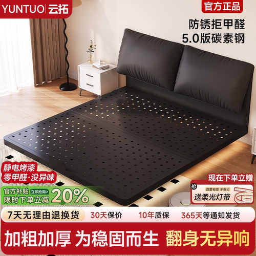 大象耳洞洞板软包悬浮铁艺双人床