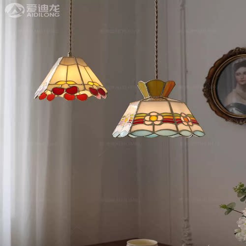 法式复古风黄铜彩色玻璃红苹果吊灯橱窗卧室床头餐厅咖啡厅装饰灯