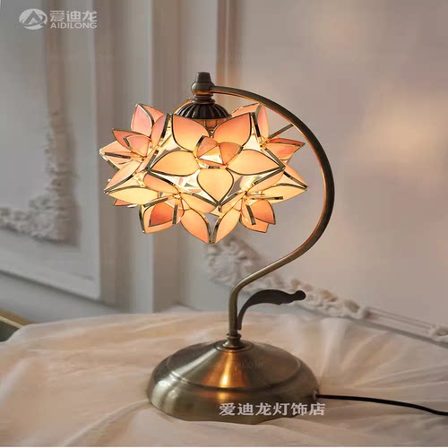 法式复古花瓣绣球花粉色台灯 餐厅玄关全铜飘窗法师床头柜灯具