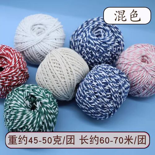 2元包邮88vip粽子线绳棉线食品级包粽绳扎粽子包粽子包大闸蟹线