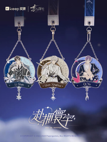 Keep联名恋与深空Keep奖牌周边赴拥寰宇恋与沈星回祁煜黎深奖牌