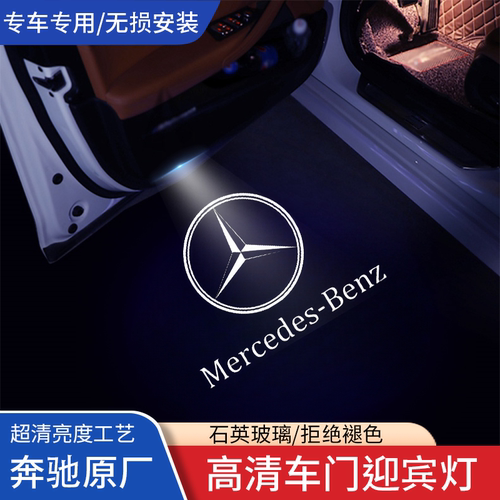 迎宾灯改装饰氛围灯高清不褪色