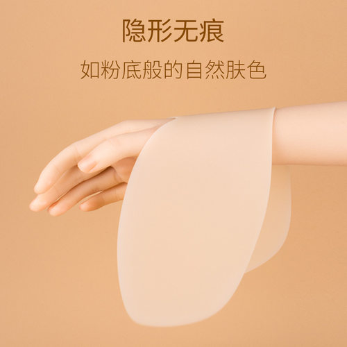 固态硅胶自粘胸贴一片式硅胶乳贴