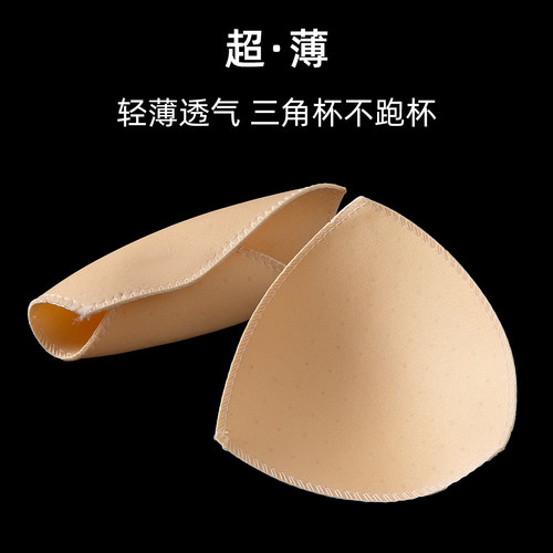 ck胸垫防凸点吊带胸垫片可缝