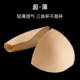 ck胸垫插片透气三角形薄款 瑜伽文胸运动内衣防凸点吊带胸垫片可缝