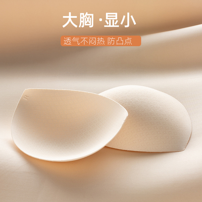 超薄胸垫插片运动文胸内衣