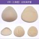 仿汗液方便洗涤 硅胶义乳保护套 义乳 术后假乳房假胸保护套