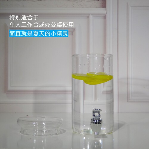 1升耐热玻璃凉水壶带龙头