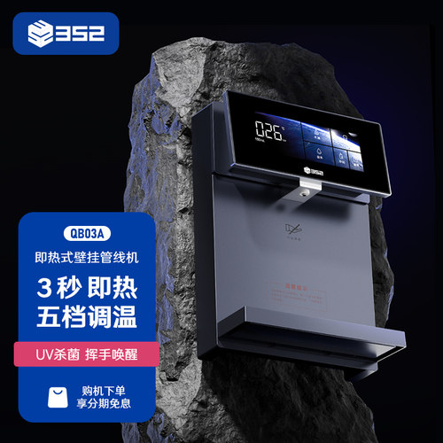 352QB03A管线机5挡温度可调