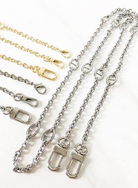 猪鼻子包链肩带毛衣链配件凯莉菜篮子保龄球康康伊芙琳装饰链条