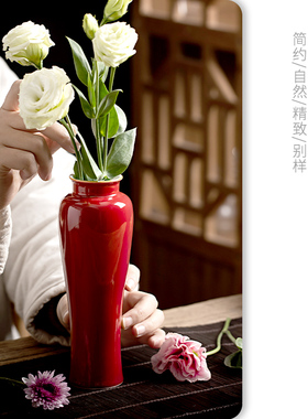 陶瓷红色婚礼中古花瓶中式禅意插花摆件侘寂风花器高级感美人肩瓶