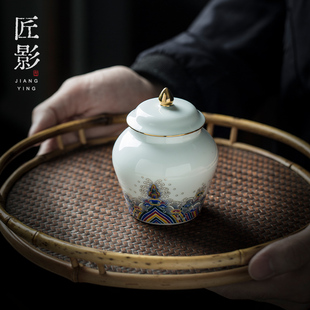匠影陶瓷珐琅彩将军罐小号便携茶叶罐复古存茶罐家用普洱茶密封罐