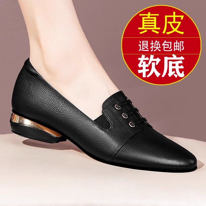 时尚休闲百搭低跟软皮小皮鞋2024春季新款圆头平跟软底复古单鞋女