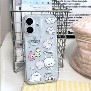 可爱饭团小兔丸子适用iphone17Promax手机壳16方孔可爱14plus软壳15Promax苹果13Pro精孔12透明手机壳