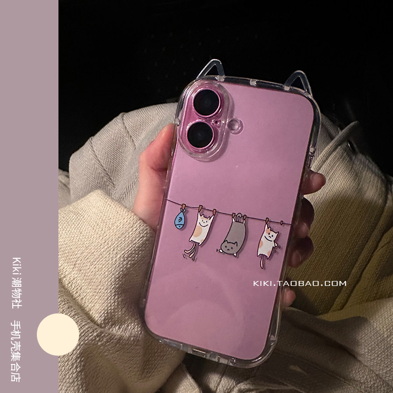 趣味晾晒小猫适用iphone17promax手机壳14plus立体猫耳朵16软壳15苹果13少女12/11可爱透明全包小蛮腰手机套
