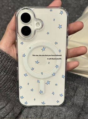 ins盐系蓝色星星适用iphone17promax手机壳16硬壳15磁吸14plus苹果13可爱12创意11小众XR少女透明手机壳