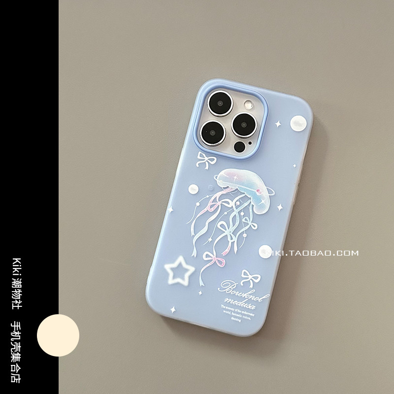 盐系蓝色海洋水母适用iphone16promax手机壳14plus磨砂亲肤15苹果13可爱12创意二合一11小众手机壳