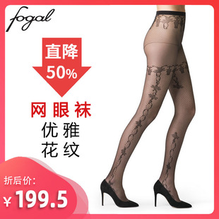 【停产珍藏】Fogal芙歌 时尚性感黑色性感 侧边花纹连裤袜 1102