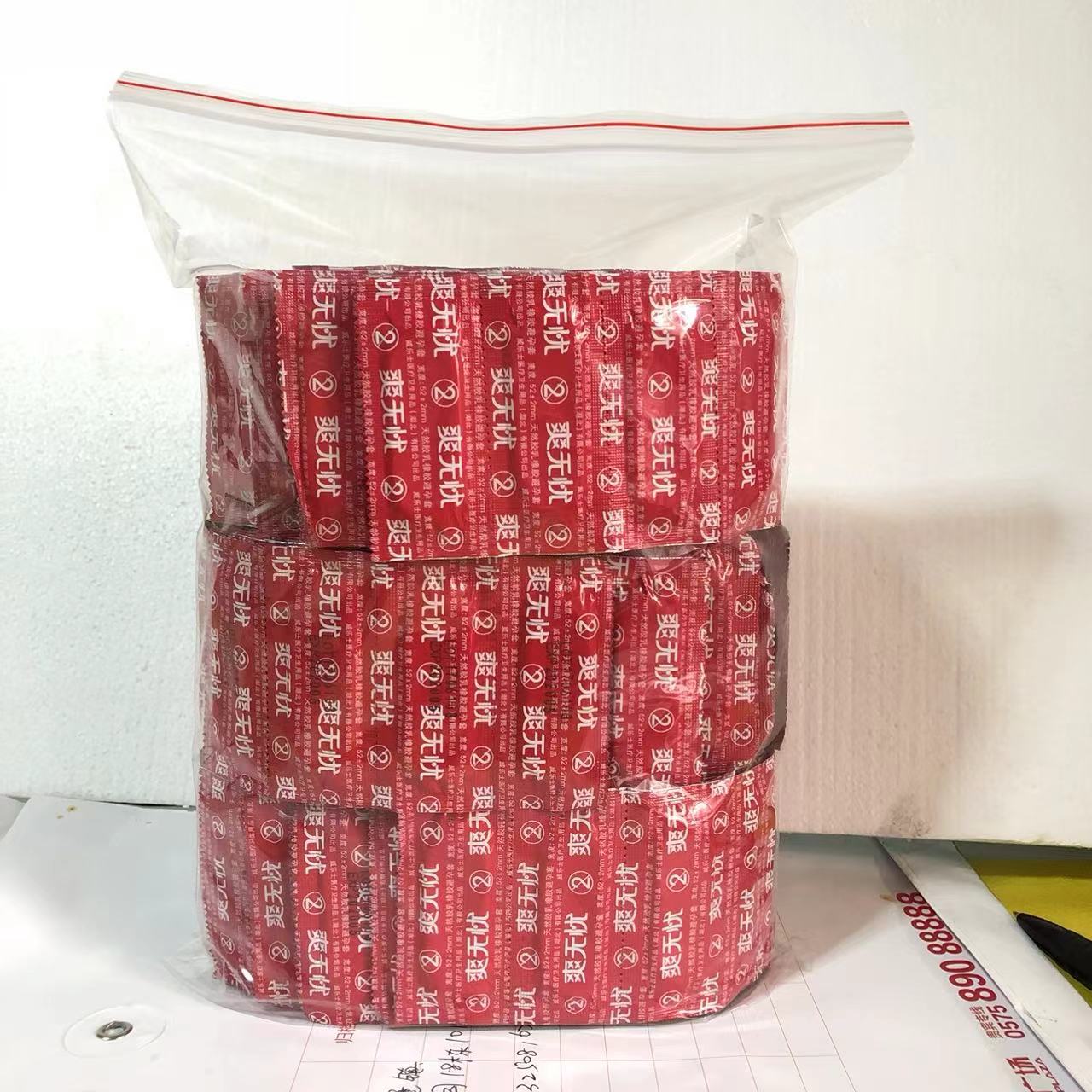 爽无忧300只少油桑拿避孕套