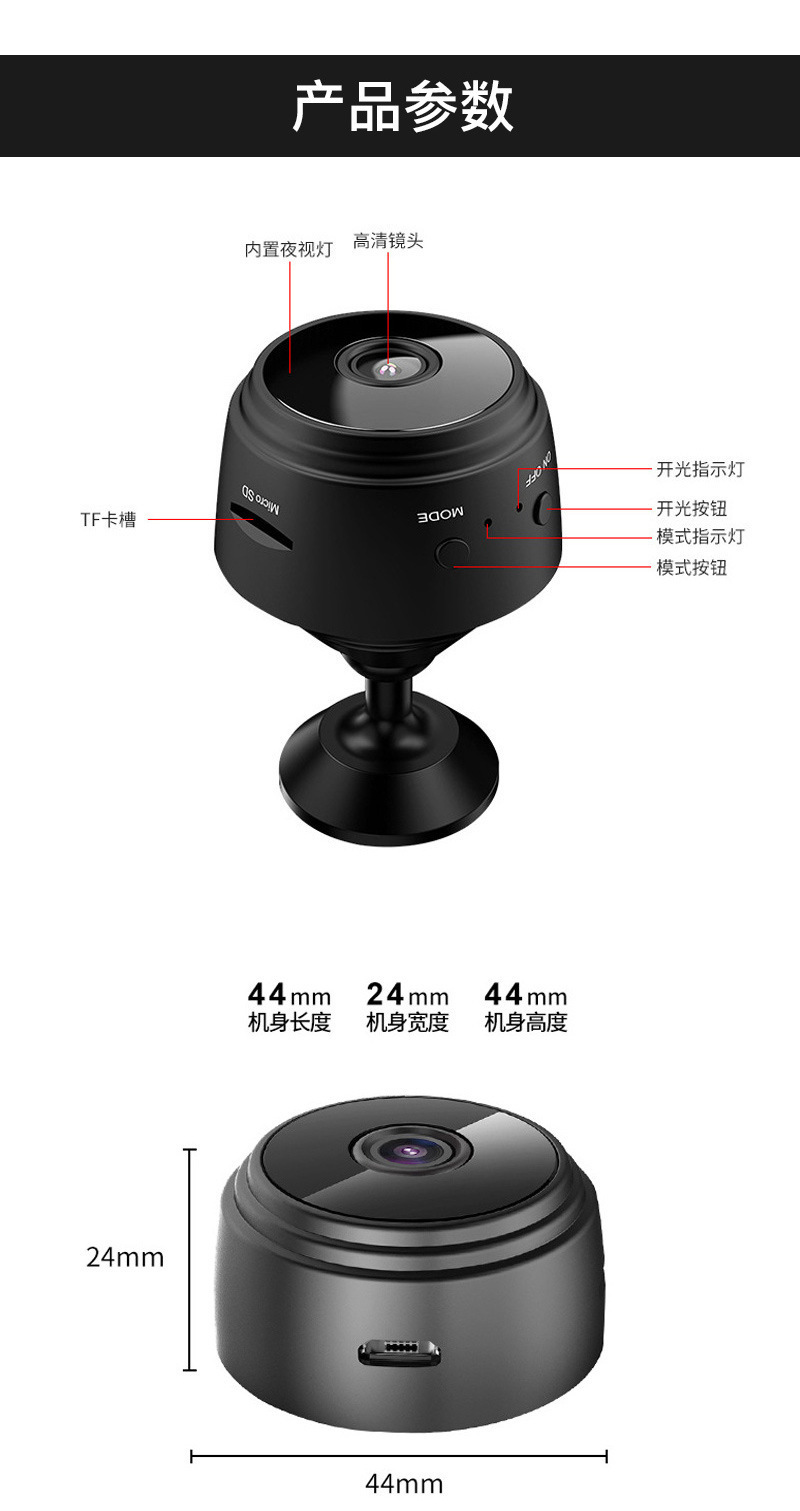 摄像头高清相机红外夜视无线wifi远程智能运动摄像头监控家用