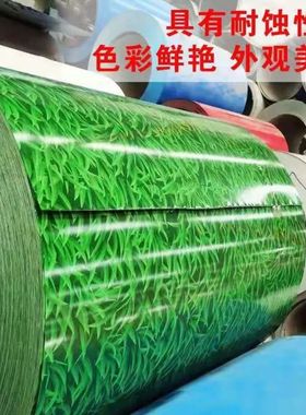 绿色小草彩钢板锌板铁皮板养殖彩钢板镀锌板围墙铁皮瓦屋顶瓦雨棚