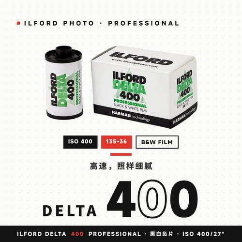 伊尔福D400胶卷135黑白36张