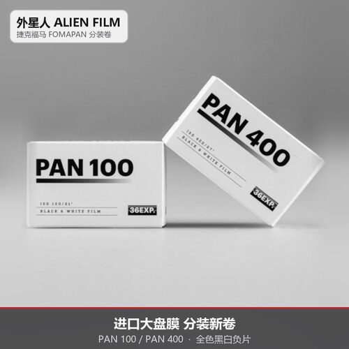 性价比黑白胶片新手入门首选