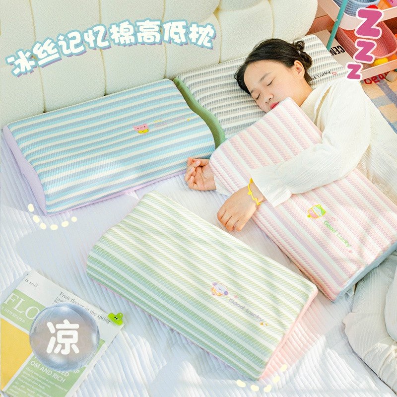 夏季凉感冰丝记忆棉午睡枕办公室午休枕学生宿舍单人枕护颈高低枕,居家布艺,午睡枕,淘宝优惠券,粉丝福利购,淘宝优惠卷
