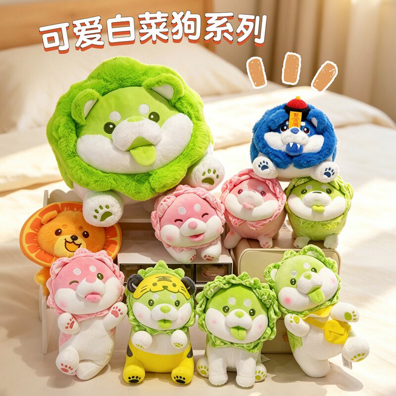 网红可爱白菜狗毛绒玩具公仔创意礼品包包挂饰搞怪钥匙扣菜狗玩偶