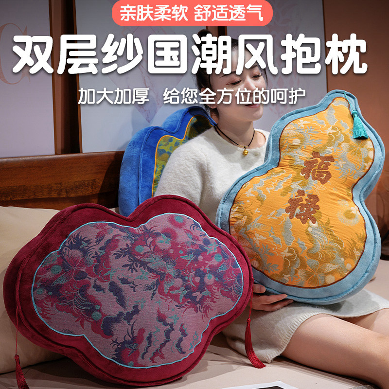 双层纱国风如意靠山腰靠葫芦造型加大加厚柔软舒适创意沙发靠垫