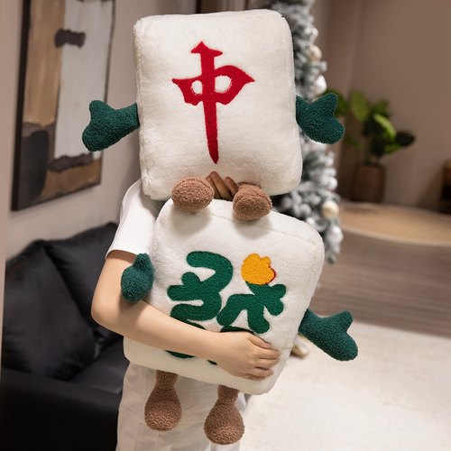 趣味麻将玩偶抱枕发财靠垫