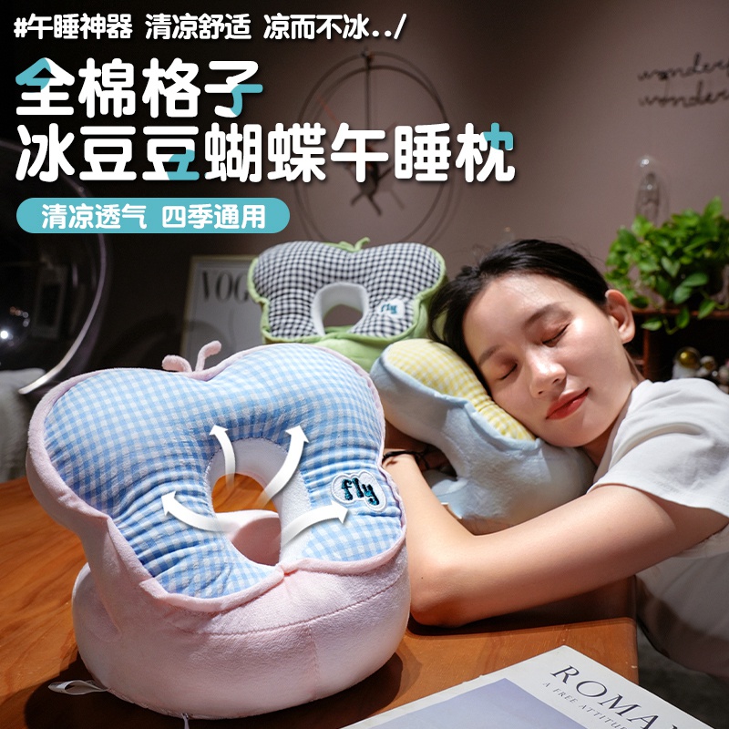 午睡枕趴睡枕办公室午休神器