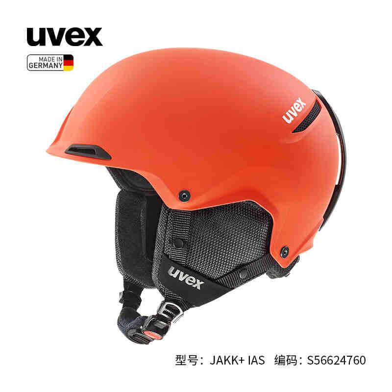 德国优维斯 uvex JAKK+IAS男女滑雪头盔小回转单板自由式faction