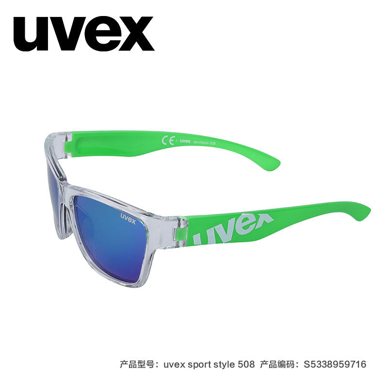 优维斯个性风运动眼镜特价