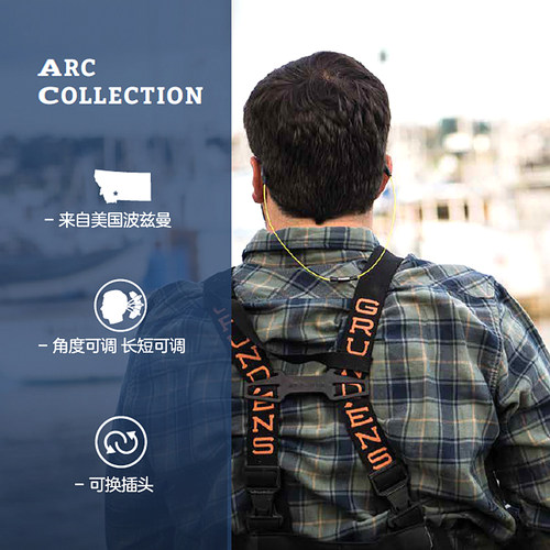 美国潮牌Croakies ARC运动眼镜挂绳户外钓鱼水上防滑眼镜链配浮漂