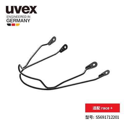 uvex JAKK+style/race+ FIS 德国优维斯滑雪头盔护颚