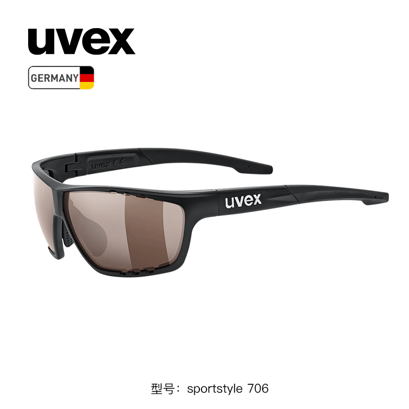 uvex优维斯太阳镜拍下立减