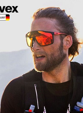 uvex mtn perform /V 德国优维斯光感变色越野跑骑行登山太阳镜