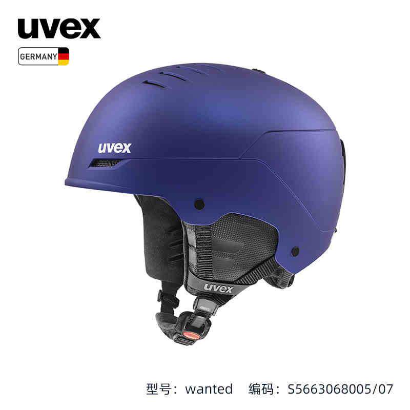 德国优维斯uvex wanted 滑雪头盔男女成人单双板护具轻自由式套装