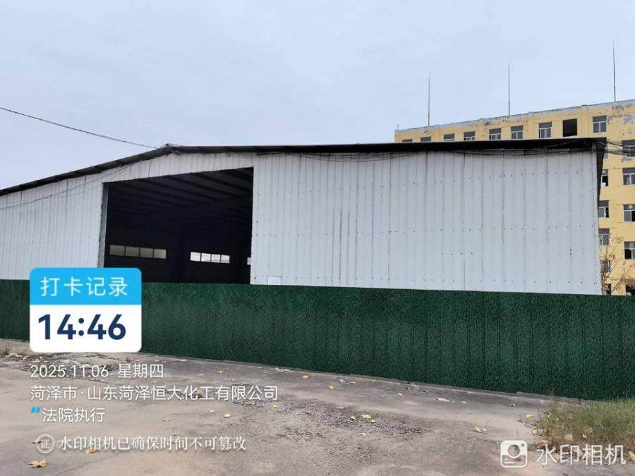 2月5日菏泽一宗国有工业用地使用权及厂区围墙范围内地上建筑物及附属物网络拍卖公告